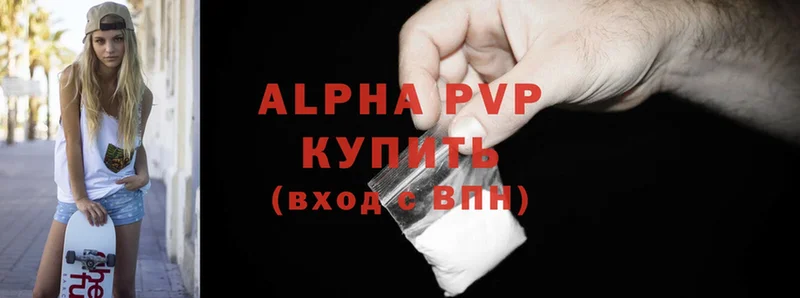 Alpha PVP СК  Заречный 