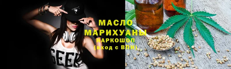 Дистиллят ТГК гашишное масло Заречный