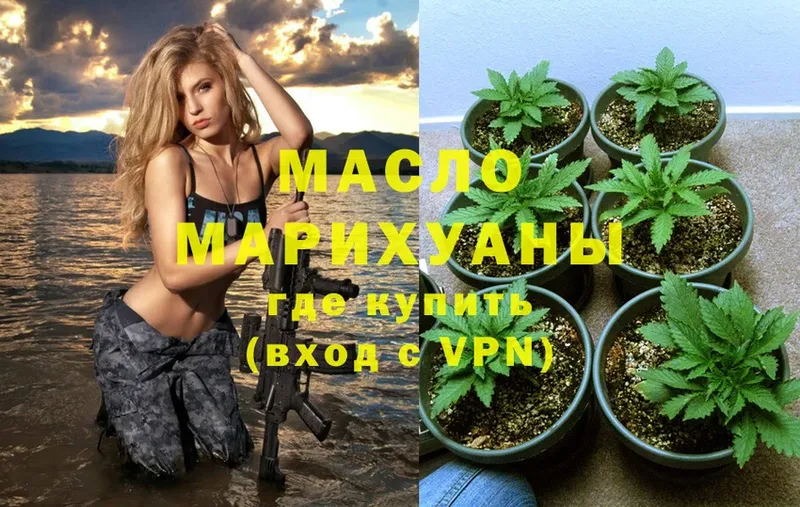 ТГК Wax  Заречный 